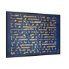 88289-310.jpg Unknown, North Africa or Southern Spain Framed Canvas