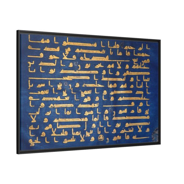 88289-310.jpg Unknown, North Africa or Southern Spain Framed Canvas