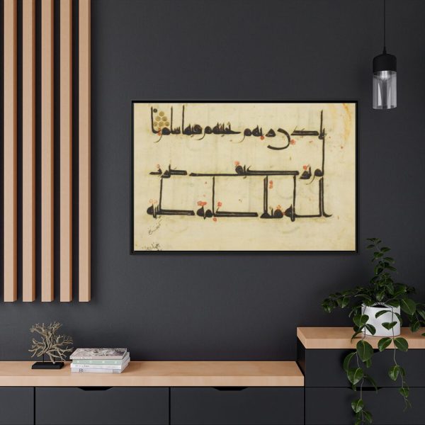 Page from a copy of the Qur'an Framed Canvas