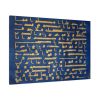 91638-315.jpg Unknown, North Africa or Southern Spain Standard Canvas