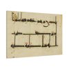 Page from a copy of the Qur'an Standard Canvas