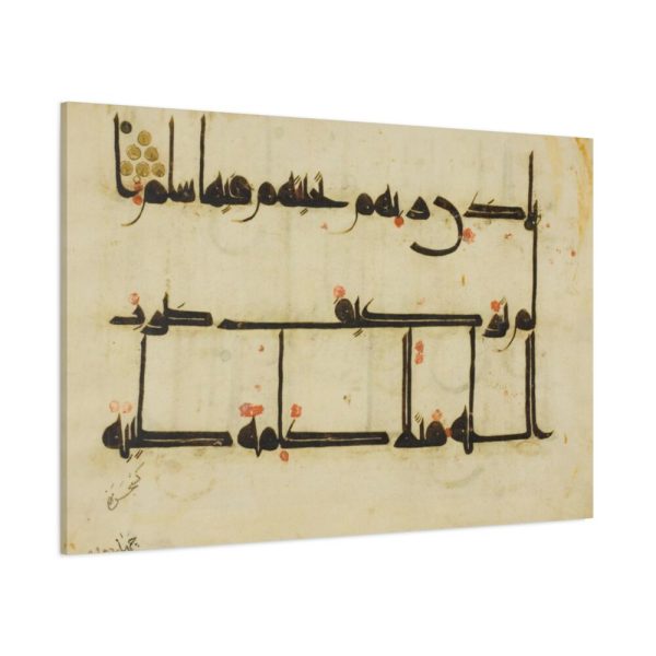 Page from a copy of the Qur'an Standard Canvas