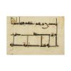 Page from a copy of the Qur'an Standard Canvas