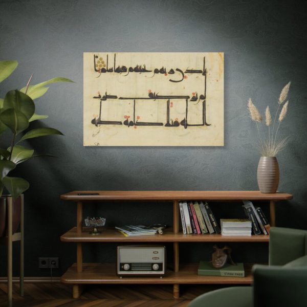 Page from a copy of the Qur'an Standard Canvas