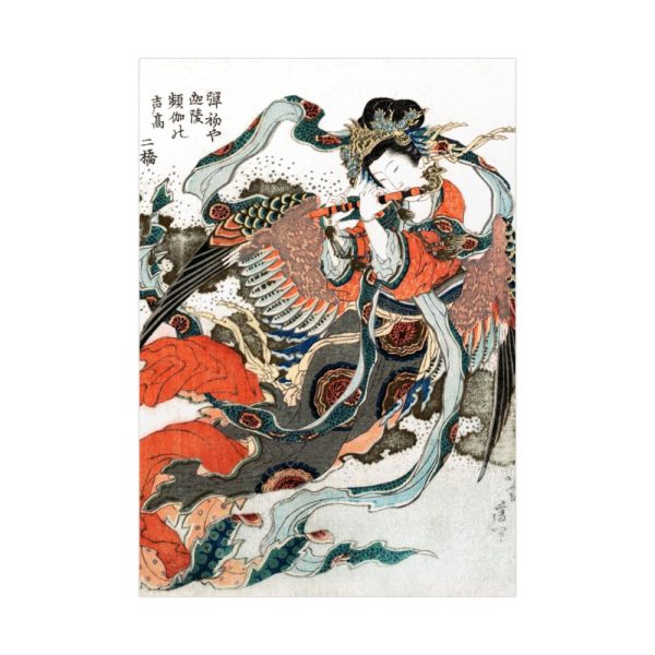 92411-96.jpg Japanese Woman by Katsushika Hokusai Poster