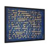 93855-253.jpg Unknown, North Africa or Southern Spain Framed Poster