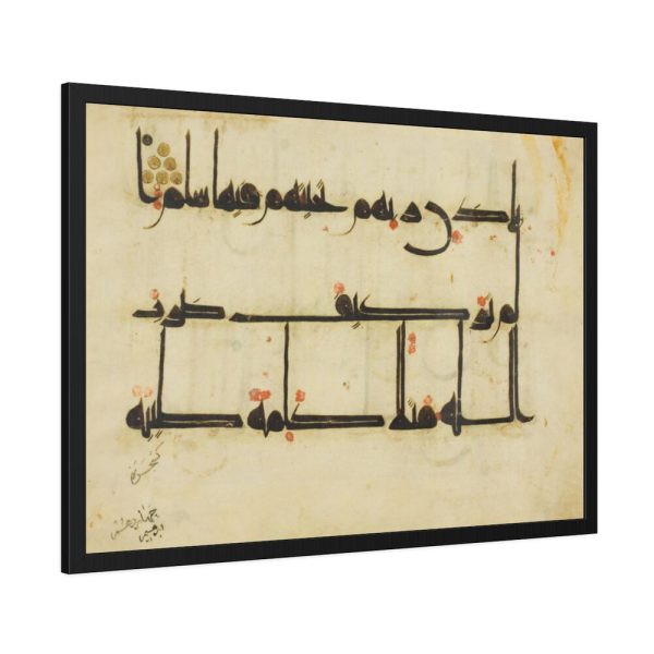 Page from a copy of the Qur'an Framed Poster